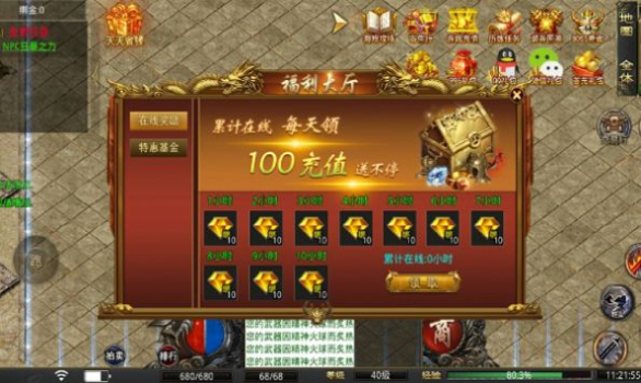 火焰复古手游官方正式版 v1.1.0 screenshot 3