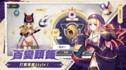 RO仙境传说魔物远征手游官方版 v0.9.6 screenshot 4
