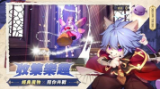 RO仙境传说魔物远征手游官方版 v0.9.6 screenshot 3