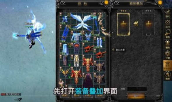 天使之战MU怀旧版手游官方下载 v1.2.298 screenshot 1