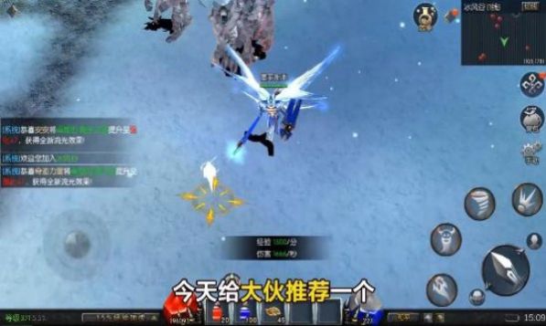 天使之战MU怀旧版手游官方下载