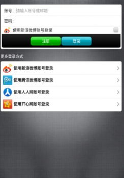 推图每日图片推荐app手机版 v1.7.8 screenshot 3