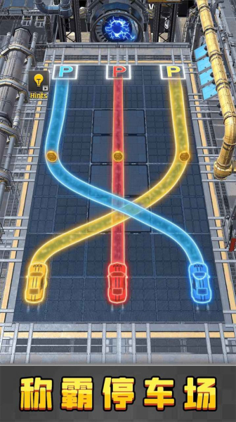 画线停车2游戏安卓手机版