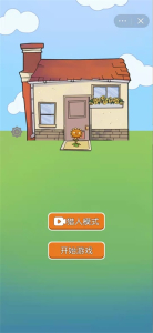 无人生存游戏安卓版下载 v1.4.1 screenshot 2