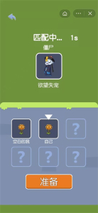 无人生存游戏安卓版下载 v1.4.1 screenshot 3