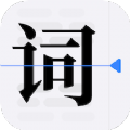 口袋字幕提词器安卓版app