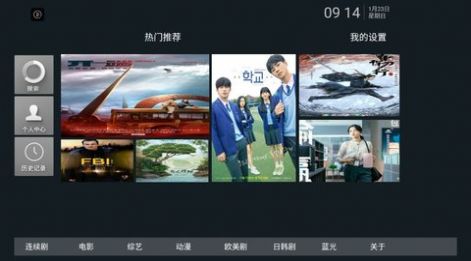 CV影视app官方版 v1.0.3 screenshot 4