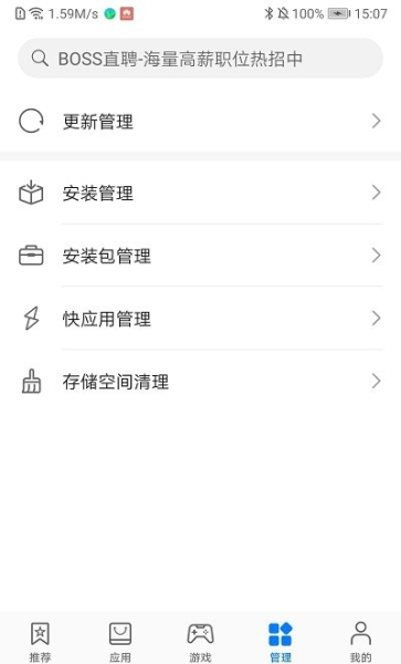 华为花瓣应用市场12.0.1.200 Beta版官方版（AppGallery）