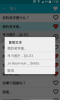 Korean学习朝鲜语app最新版 v7.0 screenshot 2