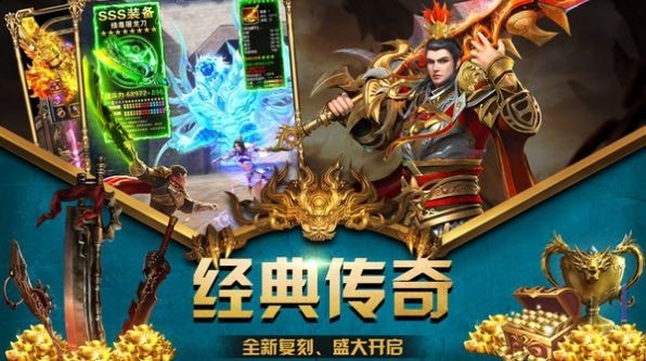 初心打金单职业手游官方高爆版