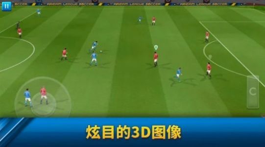 Dream League Soccer kits apk2023下载 v7.00 screenshot 4