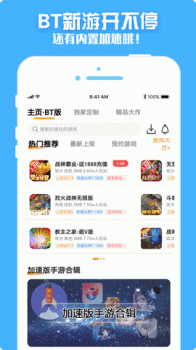 斑鸠游戏盒子app官方版 v1.3 screenshot 2