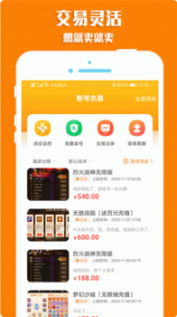 斑鸠游戏盒子app官方版 v1.3 screenshot 1