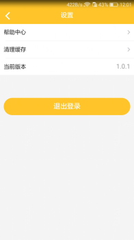 MINGMINGDE课堂学习app官方版 v1.0.5 screenshot 1