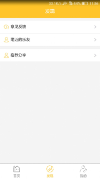 MINGMINGDE课堂学习app官方版 v1.0.5 screenshot 4