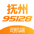 抚州95128司机端接单app安卓版