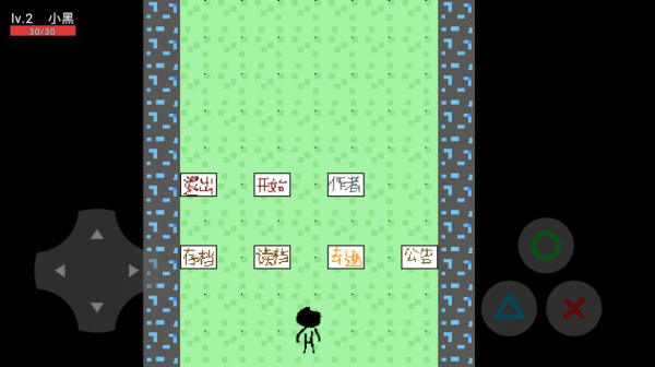 梗模器之杰哥不要游戏测试版