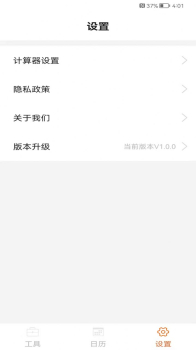 老人万花筒实用工具app安卓版 v7.07.02 screenshot 3