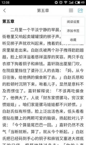 丽水市图书馆app官方版下载