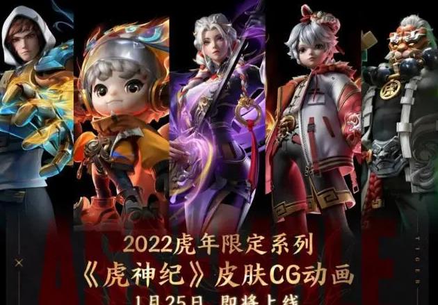 ҫ2022޶Ƥ 2022ڸȫ[ͼ]