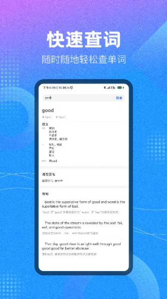 作业参考精灵app官方版