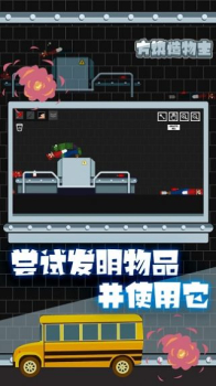 方块造物主游戏安卓手机版 v1.0 screenshot 1