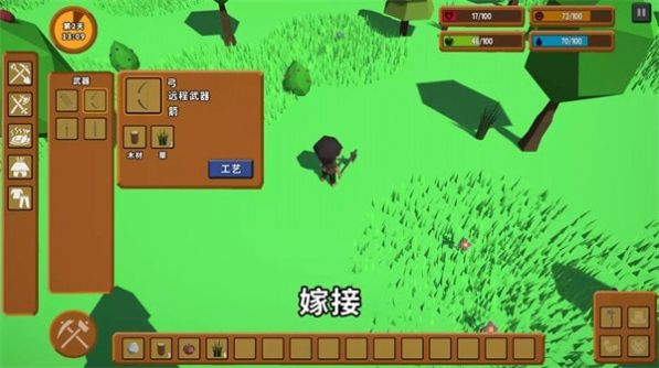 灾难之后游戏安卓版下载 v1.0 screenshot 4