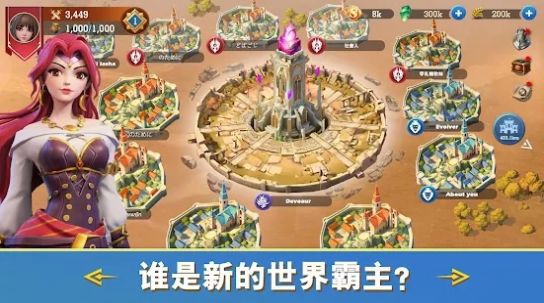 战盟帝国手游官方正式版 v1.0 screenshot 3