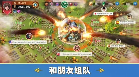 战盟帝国手游官方正式版 v1.0 screenshot 1