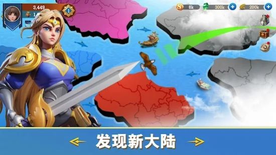 战盟帝国手游官方正式版 v1.0 screenshot 2