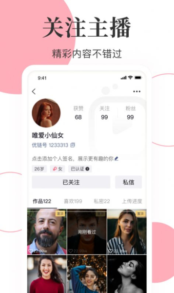 2023海豹视频app官方最新版