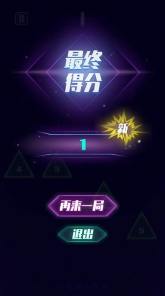 手速王者游戏安卓手机版