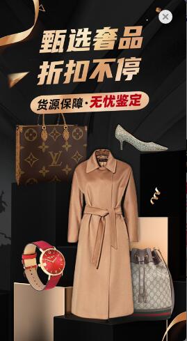 2023洋码头海淘购物app最新版下载安装