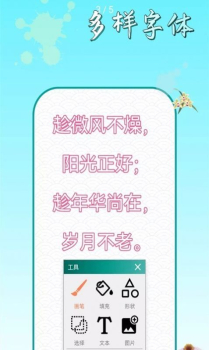 剪影遇见元宇宙画画学习安卓版app v1.6 screenshot 1