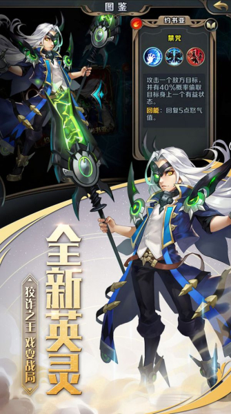 最终攻势游戏安卓版（Final Attack）