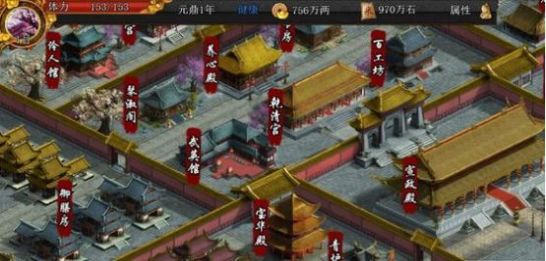 君成录金手指2023最新版下载 v1.0 screenshot 5