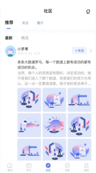 师大课堂辅导学习最新版app v1.0.0 screenshot 4