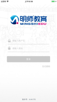 明师在线课堂教育app2023最新版 v4.71.021 screenshot 1