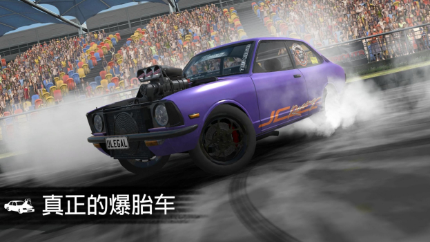 旋转风暴游戏官方安卓版(Torque Burnout) v3.2.3 screenshot 1