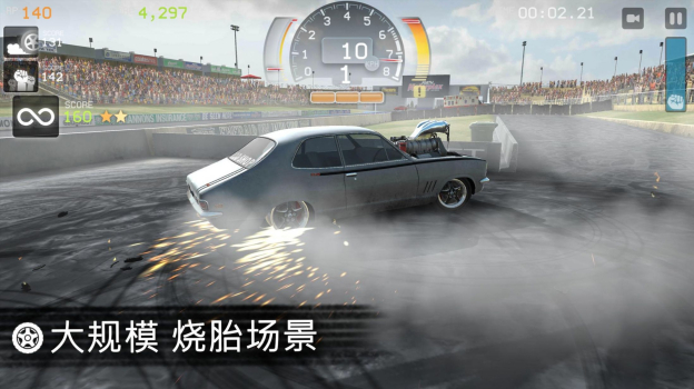 旋转风暴游戏官方安卓版(Torque Burnout) v3.2.3 screenshot 2