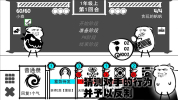 波波攒小学游戏安卓官方版下载 v0.1 screenshot 3