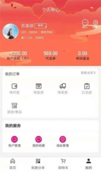 友人有品购物最新版app v1.6.0 screenshot 1