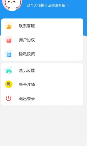 伟德国际健身教学app手机版