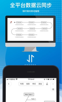 Mind mind map思维导图app手机版 v2.6.4 screenshot 3