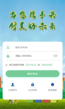 宝利环保购物手机版app v1.06 screenshot 1