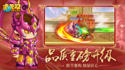造梦无双白虎官方正版下载 v1.22 screenshot 3