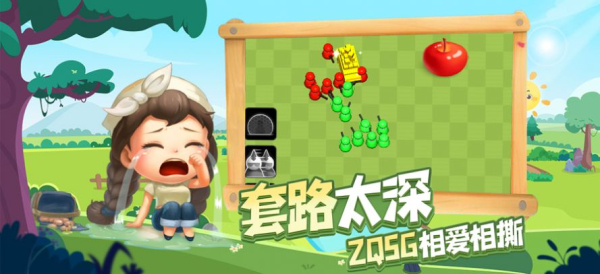 套路太深游戏ios苹果版下载