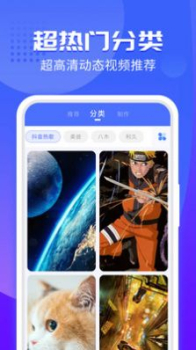 透明专属来电最新版app v1.0.0 screenshot 3