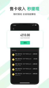 卡星球二手交易app最新版 v1.0.0 screenshot 3