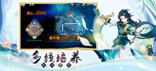 异世界无职转生手游ios苹果版 v1.0 screenshot 1